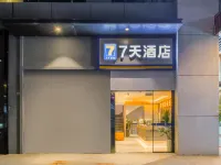 7Days Inn Hotel (Chengdu Qingbaijiang Wandaguangchang District Government) Hotels near Sichuan Construction Department Televison University Branch (Junior College)