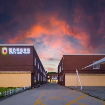 Super 8 Selected Hotels(Beijing Capital Airport Store)