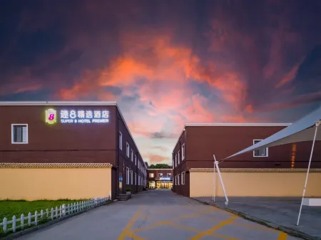 Super 8 Selected Hotels(Beijing Capital Airport Store)