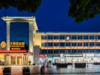 白天鵝迎賓館（肇慶湖濱七星巖牌坊店） 肇慶酒店