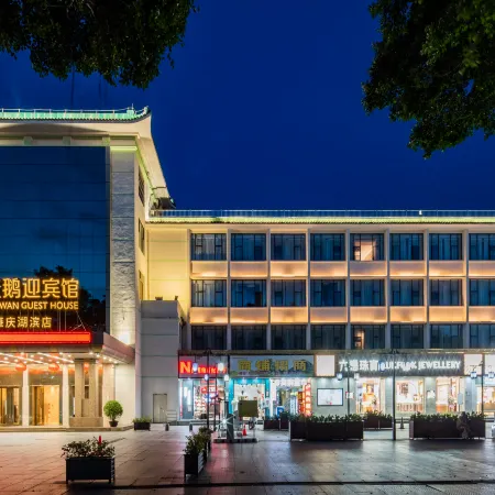 White Swan Guest House (Zhaoqing Hubin)