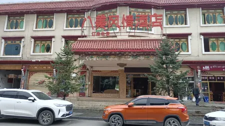 Daoyu Bamei Style Hotel Отели рядом с достопримечательностью «Moshi Park Scenic Area»