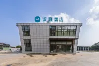 HanTing Hotel (Yixing Guanlin Town) Hotels in Yixing