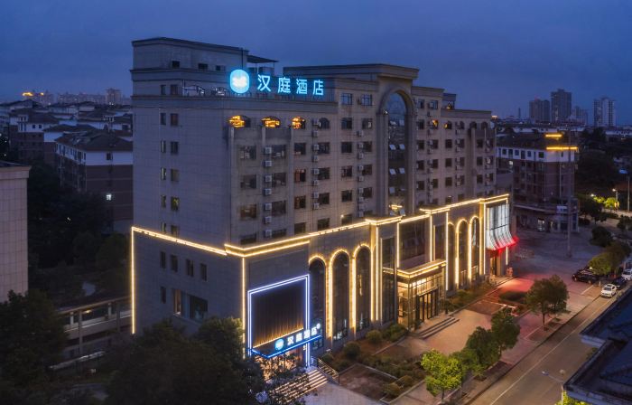 HanTing Hotel (Fuzhou Nanfeng Government Qinhu Road)