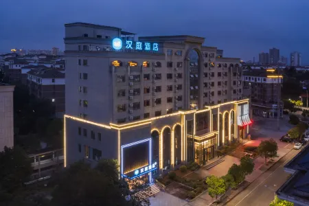 HanTing Hotel (Fuzhou Nanfeng Government Qinhu Road) Отели рядом с достопримечательностью «Wanfu Ancient Temple»