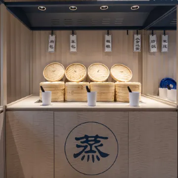 HanTing Hotel (Nanping Municipal Government)