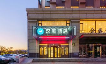 Hanting Hotel (Dandong New District Hardware City Branch)