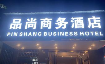 Pinshang Business Hotel (Hubei University of Economics, Canglong Island, Wuhan)