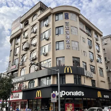 Elong Yam Hotel (Hengdian Yingshicheng Wansheng Nanjie)