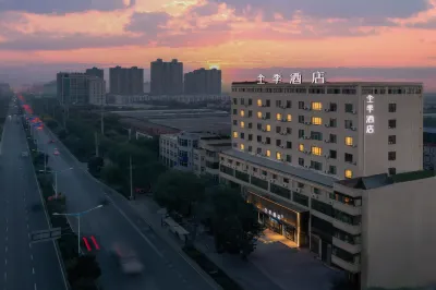JI Hotel (Shaanxi Automobile Industrial Park, Shanghai International Center) Hotels in Gaoling District