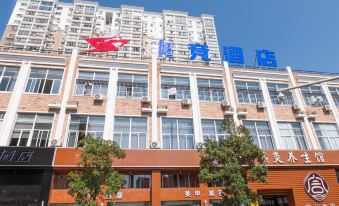 Xiangshan GS E-sports Hotel