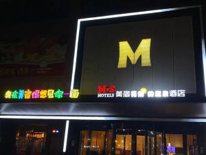 M·S Meisu Art Hotel (Huainan No.1 People's Hospital Branch)