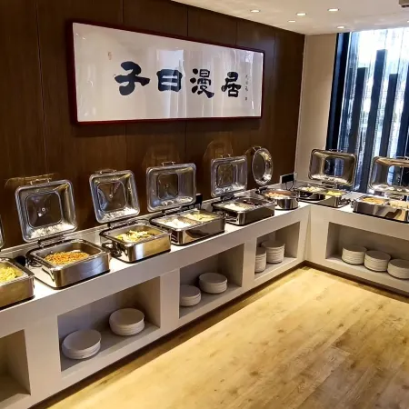 Qufu Zi Yue Manju Hotel (Three Kong Scenic Area Mansion Store)