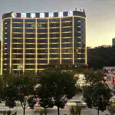 Four Seasons International Hotel (Shiyan Beijing Middle Road University Town) Hotel Exterior