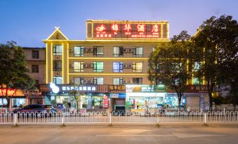 Lancang Jinhua Boutique Theme Hotel