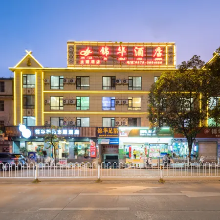 Lancang Jinhua Boutique Theme Hotel
