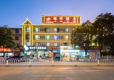 Lancang Jinhua Boutique Theme Hotel Отели рядом с достопримечательностью «Mifengyan Viewing Point»