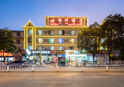 Lancang Jinhua Boutique Theme Hotel Hotels in Lancang