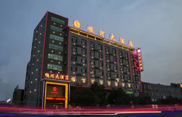 順河大酒店（茌平振興路店）