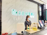 Xana Lite Hotel (Sui County Fengcheng Square) Hotels in Suixian