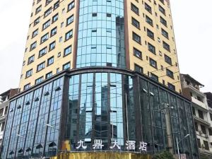 Yinjiang Jiuding Hotel (Yinjiang Wenchang Park)