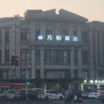 Wanbai Hotel (Shanghai Hongqiao Airport National Convention and Exhibition Center) Hoteles en Shanghái