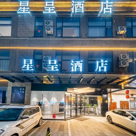 Xingcheng Hotel (Xinyu No.1 Middle School Xiangyang Branch)