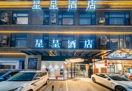 Xingcheng Hotel (Xinyu No.1 Middle School Xiangyang Branch) Отели рядом с достопримечательностью «Jiangxi Solar Energy Technology Institute»