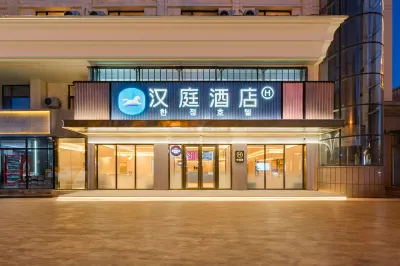 HanTing Hotel (Yanji Yanbian University Wanghongqiang) Hôtels à : Yanji