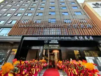 潮州市蘭悅美居（韓山師範學院開元寺泰佛殿店） 韓文公祠/開元寺泰佛殿住宿飯店