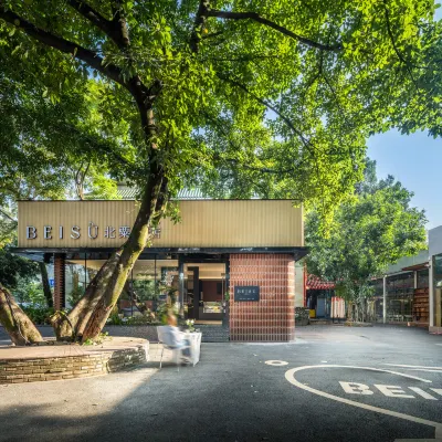 北粟酒店（重慶北碚西南大學店） 鄰近北碚的酒店