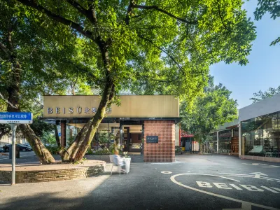 Beisu Hotel Hotel in zona Zhangfei Ancient Road