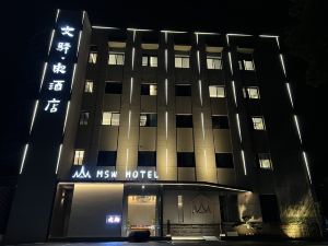 Wenyi Song Hotel (Changzhou Sanhekou Branch)