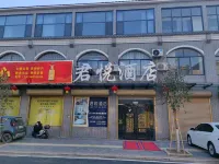 Jun Yue Hotel (Minquan Garden No.1 Middle School)