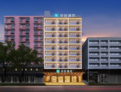 Ni Hao Hotel(Huangshi Cihu Wushang MALL Branch) Các khách sạn ở 