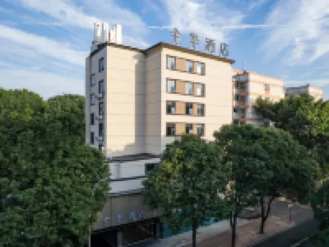 JI Hotel (Fuzhou Yantai Mountain Park Shangteng Subway Station) Hotels near Yantai Hill Park