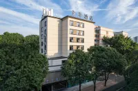 全季酒店（福州煙台山公園上藤地鐵站店） 鄰近福州追憶星空失戀博物館（學生街店）的酒店