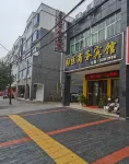 Jishui Park Business Hotel