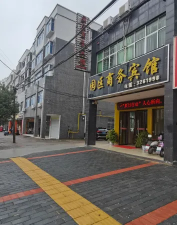 Jishui Park Business Hotel Отели в г. Цзишуй