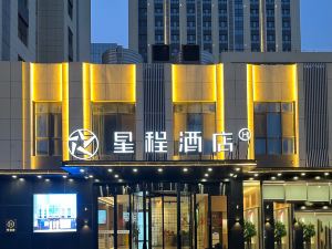 Starway Hotel (Jinan West Railway Station International Convention and Exhibition Center)