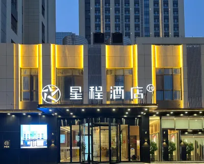 Starway Hotel (Jinan West Railway Station International Convention and Exhibition Center) Hôtels à : Jinan
