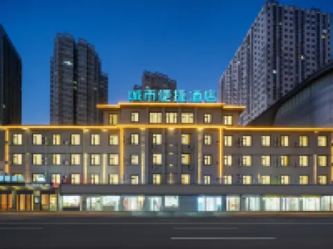 City Comfort Inn Hotel (Zhengzhou Erqi Square Daweicheng) Hotels near Zhengzhou People's Park