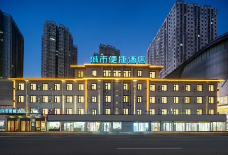 City Comfort Inn Hotel (Zhengzhou Erqi Square Daweicheng)