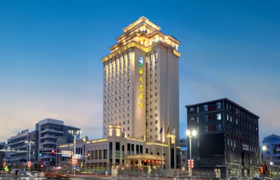 佳木斯海天大酒店