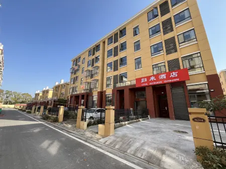 Guilai Hotel (Huanggang Vocational and Technical College) Отели рядом с достопримечательностью «Mechanical and Electronic Engineering Department of Huanggang Polytechnic College»