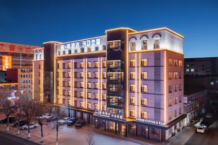 James Joyce Coffetel (Yanji Department Store) Отели рядом с достопримечательностью «Yanbian University Normal Branch»