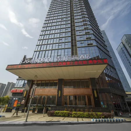 Ganzhou Xiangjiang International Hotel (Da Vinci Vientiane City Branch)