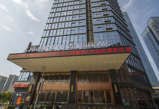 1. 샹장완 인터내셔..