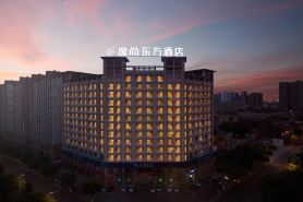 Yishang Oriental Hotel (Deyang Xudongli Food Street)