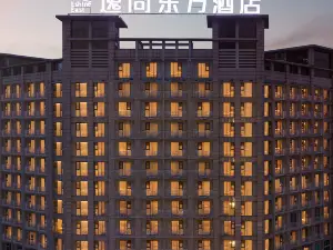 Top 11 Four-Star Hotels in Deyang